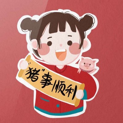 软萌可爱卡通女生头像|多款风格可选,轻松拿捏少女感 女生头像 第2张 软萌可爱卡通女生头像|多款风格可选,轻松拿捏少女感 女生头像 第2张