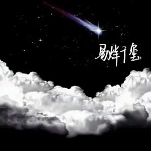 小众高级天空意境头像图片合集 风景头像 第3张 小众高级天空意境头像图片合集 风景头像 第3张