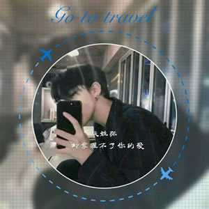 男生姓氏帅气带字头像推荐:高清无水印,姓氏突出 + 帅气元素 男生头像 第7张 男生姓氏帅气带字头像推荐:高清无水印,姓氏突出 + 帅气元素 男生头像 第7张