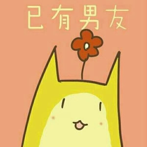萌萌哒情侣头像卡通一对:软萌画风超甜适配,日常用超可! 情侣头像 第13张 萌萌哒情侣头像卡通一对:软萌画风超甜适配,日常用超可! 情侣头像 第13张