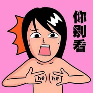 很逗情侣头像卡通搞笑:超萌画风 + 趣味互动,甜宠氛围拉满! 情侣头像 第3张 很逗情侣头像卡通搞笑:超萌画风 + 趣味互动,甜宠氛围拉满! 情侣头像 第3张