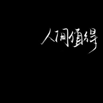 动漫男生头像冷酷帅:高清无水印,拽酷气质拉满 男生头像 第30张 动漫男生头像冷酷帅:高清无水印,拽酷气质拉满 男生头像 第30张