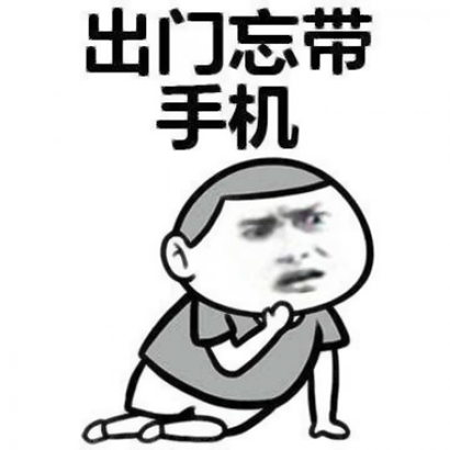 伤感又搞笑的表情头像合集:笑着笑着就破防了! 其它头像 第2张 伤感又搞笑的表情头像合集:笑着笑着就破防了! 其它头像 第2张