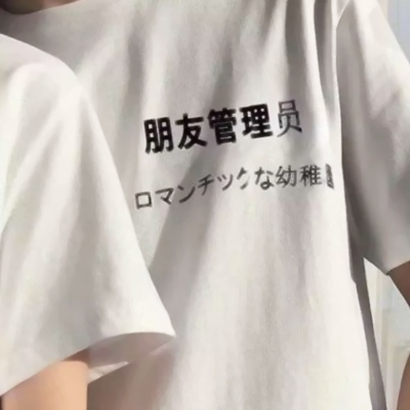 避开热门款!这些冷门情侣头像,低调秀恩爱超有品 情侣头像 第10张 避开热门款!这些冷门情侣头像,低调秀恩爱超有品 情侣头像 第10张