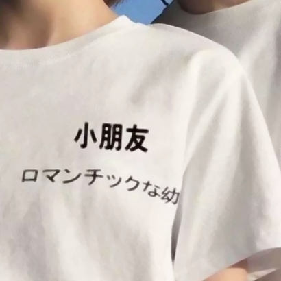 避开热门款!这些冷门情侣头像,低调秀恩爱超有品 情侣头像 第9张 避开热门款!这些冷门情侣头像,低调秀恩爱超有品 情侣头像 第9张