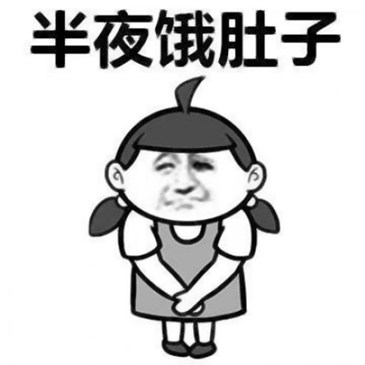 伤感又搞笑的表情头像合集:笑着笑着就破防了! 其它头像 第9张 伤感又搞笑的表情头像合集:笑着笑着就破防了! 其它头像 第9张