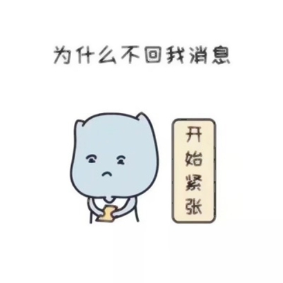 不回信息可爱表情头像合集:软萌治愈 其它头像 第1张 不回信息可爱表情头像合集:软萌治愈 其它头像 第1张