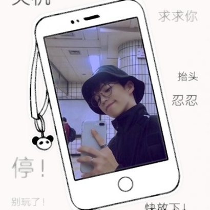 男生在手机里的创意带字头像图片 男生头像 第12张 男生在手机里的创意带字头像图片 男生头像 第12张