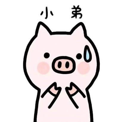 超火小粉猪情侣头像大全:软萌治愈风,百搭不撞款 情侣头像 第2张 超火小粉猪情侣头像大全:软萌治愈风,百搭不撞款 情侣头像 第2张