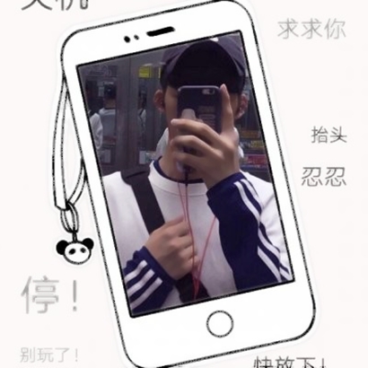 男生在手机里的创意带字头像图片 男生头像 第8张 男生在手机里的创意带字头像图片 男生头像 第8张