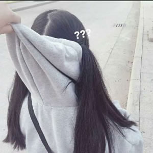 高清微信背影真人女生头像:无水印可直接用,温柔感十足 女生头像 第15张 高清微信背影真人女生头像:无水印可直接用,温柔感十足 女生头像 第15张