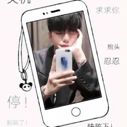 男生在手机里的创意带字头像图片 男生头像 第16张 男生在手机里的创意带字头像图片 男生头像 第16张