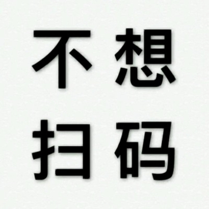 超火流行文字图片头像合集:百搭款 + 小众款,满足不同风格需求 文字头像 第19张 超火流行文字图片头像合集:百搭款 + 小众款,满足不同风格需求 文字头像 第19张
