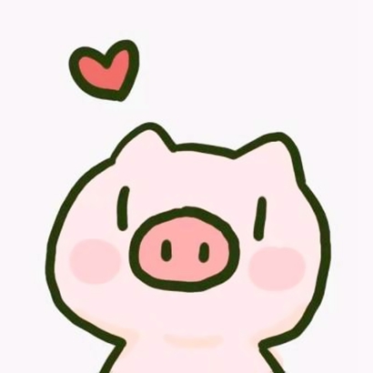 超火小粉猪情侣头像大全:软萌治愈风,百搭不撞款 情侣头像 第3张 超火小粉猪情侣头像大全:软萌治愈风,百搭不撞款 情侣头像 第3张