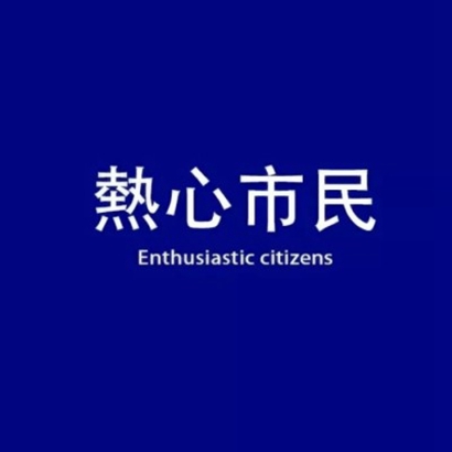 超火抖音文字头像!个性字体 + 潮流风格 文字头像 第3张 超火抖音文字头像!个性字体 + 潮流风格 文字头像 第3张