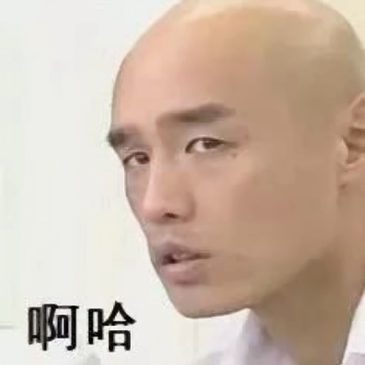 魔性头像图片大全:搞怪吸睛款 + 沙雕趣味款,免费下载不重样 其它头像 第16张 魔性头像图片大全:搞怪吸睛款 + 沙雕趣味款,免费下载不重样 其它头像 第16张
