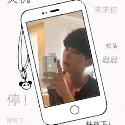 男生在手机里的创意带字头像图片 男生头像 第3张 男生在手机里的创意带字头像图片 男生头像 第3张