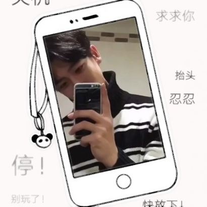 男生在手机里的创意带字头像图片 男生头像 第7张 男生在手机里的创意带字头像图片 男生头像 第7张