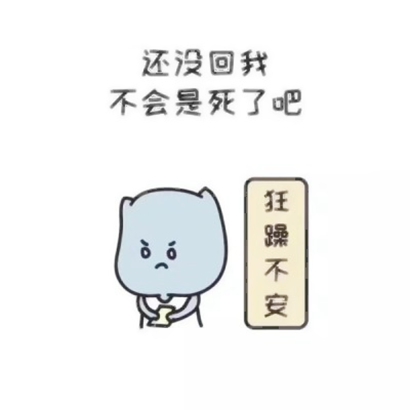 不回信息可爱表情头像合集:软萌治愈 其它头像 第3张 不回信息可爱表情头像合集:软萌治愈 其它头像 第3张
