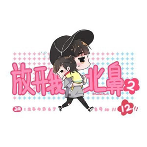 易烊千玺卡通头像高清无水印 可爱 / 酷帅风任选 其它头像 第10张