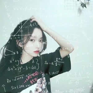 QQ头像女带字数字公式 女生头像 第13张 QQ头像女带字数字公式 女生头像 第13张