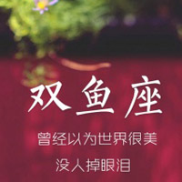 双鱼座头像女生款:温柔氛围感头像,适合日常使用