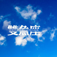 双鱼座头像女生款:温柔氛围感头像,适合日常使用 其它头像 第13张 双鱼座头像女生款:温柔氛围感头像,适合日常使用 其它头像 第13张