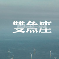 双鱼座头像女生款:温柔氛围感头像,适合日常使用 其它头像 第17张 双鱼座头像女生款:温柔氛围感头像,适合日常使用 其它头像 第17张