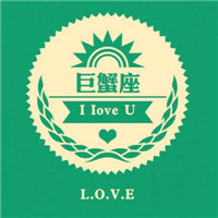 温柔治愈巨蟹座女生头像带字|专属巨蟹女的氛围感头像合集 其它头像 第7张 温柔治愈巨蟹座女生头像带字|专属巨蟹女的氛围感头像合集 其它头像 第7张
