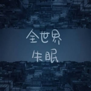 唯美意境风景带字头像精选|治愈风景 + 治愈文字,每一张都戳中审美 风景头像 第11张 唯美意境风景带字头像精选|治愈风景 + 治愈文字,每一张都戳中审美 风景头像 第11张