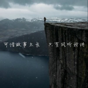 唯美意境风景带字头像精选|治愈风景 + 治愈文字,每一张都戳中审美 风景头像 第10张 唯美意境风景带字头像精选|治愈风景 + 治愈文字,每一张都戳中审美 风景头像 第10张