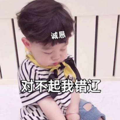 萌娃搞笑头像|治愈系搞怪宝贝,让你的头像自带欢乐氛围 其它头像 第11张 萌娃搞笑头像|治愈系搞怪宝贝,让你的头像自带欢乐氛围 其它头像 第11张