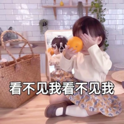 萌娃搞笑头像|治愈系搞怪宝贝,让你的头像自带欢乐氛围 其它头像 第10张 萌娃搞笑头像|治愈系搞怪宝贝,让你的头像自带欢乐氛围 其它头像 第10张