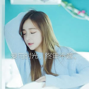 唯美女生带字伤感头像|氛围感拉满,每帧都是emo情绪共鸣 女生头像 第8张 唯美女生带字伤感头像|氛围感拉满,每帧都是emo情绪共鸣 女生头像 第8张