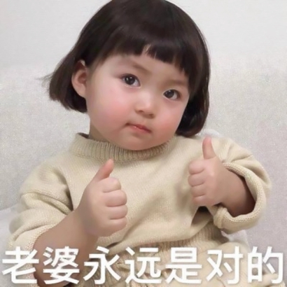 萌娃搞笑头像|治愈系搞怪宝贝,让你的头像自带欢乐氛围 其它头像 第7张 萌娃搞笑头像|治愈系搞怪宝贝,让你的头像自带欢乐氛围 其它头像 第7张