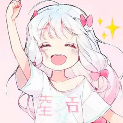 女生头像|萌萌哒动漫款:甜系 / 盐系全覆盖,适配各种社交平台! 女生头像 第17张 女生头像|萌萌哒动漫款:甜系 / 盐系全覆盖,适配各种社交平台! 女生头像 第17张