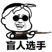 超有趣的QQ头像吃鸡搞笑图片 其它头像 第8张 超有趣的QQ头像吃鸡搞笑图片 其它头像 第8张