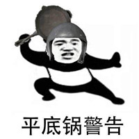 超有趣的QQ头像吃鸡搞笑图片 其它头像 第4张 超有趣的QQ头像吃鸡搞笑图片 其它头像 第4张