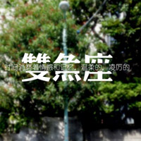 双鱼座头像女生款:温柔氛围感头像,适合日常使用 其它头像 第12张 双鱼座头像女生款:温柔氛围感头像,适合日常使用 其它头像 第12张