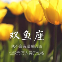 双鱼座头像女生款:温柔氛围感头像,适合日常使用 其它头像 第4张 双鱼座头像女生款:温柔氛围感头像,适合日常使用 其它头像 第4张