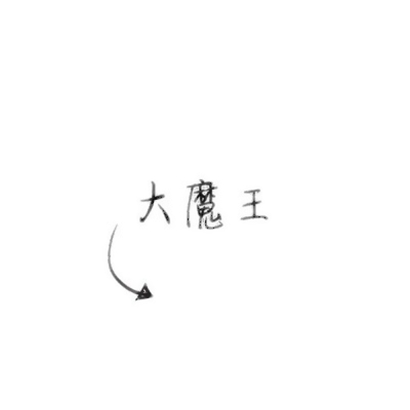 2026热门情侣头像一对两张 小众不撞款 情侣头像 第7张 2026热门情侣头像一对两张 小众不撞款 情侣头像 第7张