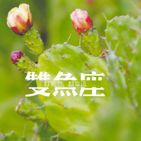 双鱼座头像女生款:温柔氛围感头像,适合日常使用 其它头像 第8张 双鱼座头像女生款:温柔氛围感头像,适合日常使用 其它头像 第8张