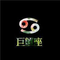 温柔治愈巨蟹座女生头像带字|专属巨蟹女的氛围感头像合集 其它头像 第14张 温柔治愈巨蟹座女生头像带字|专属巨蟹女的氛围感头像合集 其它头像 第14张