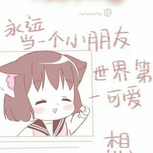高颜值萌萌哒动漫女生头像:治愈系画风,承包你的少女心 女生头像 第12张 高颜值萌萌哒动漫女生头像:治愈系画风,承包你的少女心 女生头像 第12张