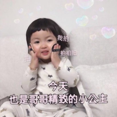 萌娃搞笑头像|治愈系搞怪宝贝,让你的头像自带欢乐氛围 其它头像 第18张 萌娃搞笑头像|治愈系搞怪宝贝,让你的头像自带欢乐氛围 其它头像 第18张
