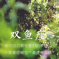双鱼座头像女生款:温柔氛围感头像,适合日常使用 其它头像 第6张 双鱼座头像女生款:温柔氛围感头像,适合日常使用 其它头像 第6张