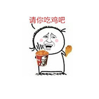 超有趣的QQ头像吃鸡搞笑图片 其它头像 第12张 超有趣的QQ头像吃鸡搞笑图片 其它头像 第12张