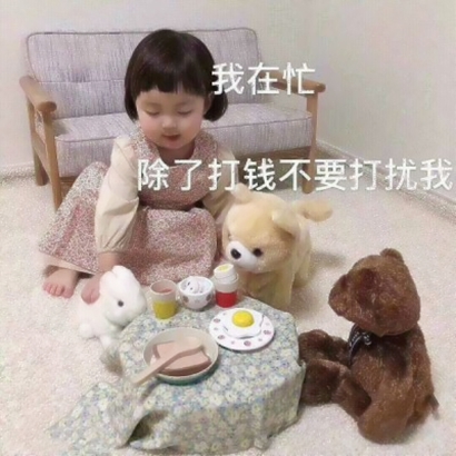 软萌娃可爱表情包带字图片头像 萌化人心款