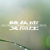 双鱼座头像女生款:温柔氛围感头像,适合日常使用 其它头像 第14张 双鱼座头像女生款:温柔氛围感头像,适合日常使用 其它头像 第14张