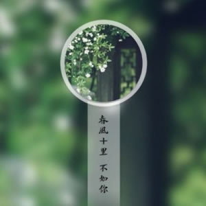 唯美意境风景带字头像精选|治愈风景 + 治愈文字,每一张都戳中审美 风景头像 第7张 唯美意境风景带字头像精选|治愈风景 + 治愈文字,每一张都戳中审美 风景头像 第7张